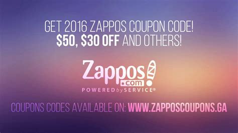 The Benefits Of Zappos Coupon Codes