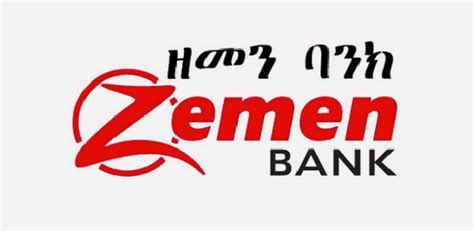 zemen bank vacancy march 2024