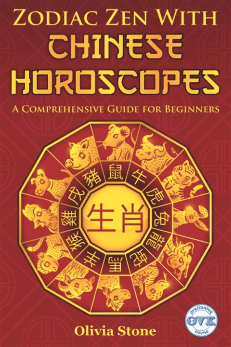 Zen Horoscopes