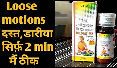 Zenflox OZ Suspension review in Hindi बच्चों को पतले दस्त