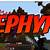 zephyr minecraft bedrock