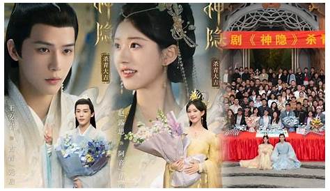 Fans Beg for the Return of Zhao Lusi and Ding Yu Xi in “The Romance of