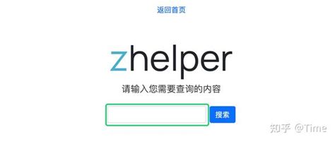 zhelper