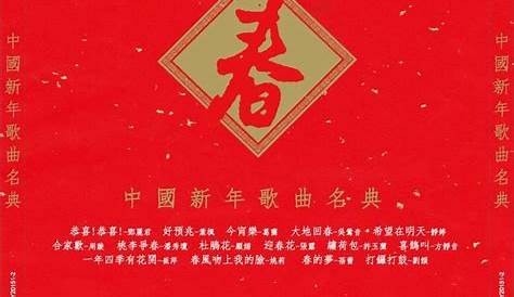 YESASIA: Zhu Ji Xiao Guan Zhong Guo Dian Xin 2 - JIANG XIAN ZHU, Wan Li