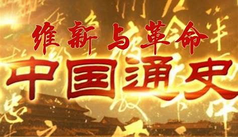 YESASIA: ZHONG GUO TONG SHI (XUESHENG CAITU BAN) Vol. 1-10 Set - GONG