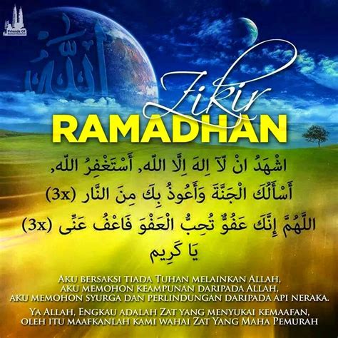Ramadhan Zikr Islamic quotes, Ramadan, Self reminder