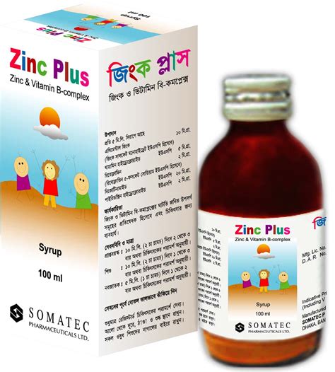 zinc syrup for child
