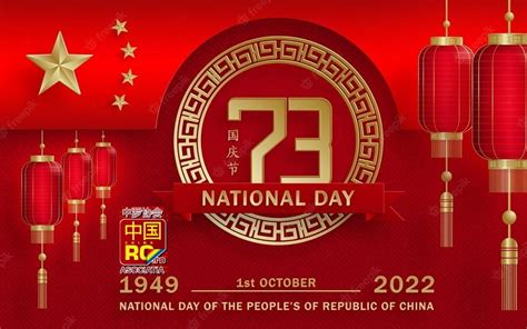 ziua nationala a chinei