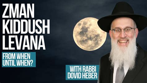 Zman Kiddush Levana