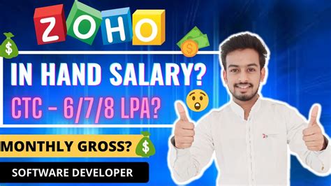 zoho software developer salary