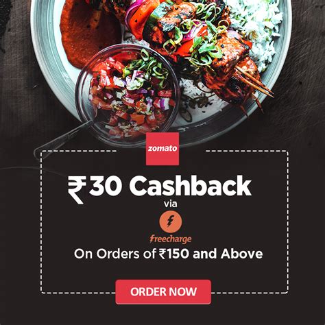 Zomato Offer Code