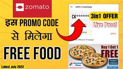 Zomato Offer Code First Order