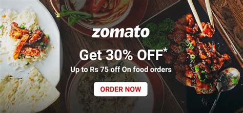 Zomato Promo Code Guwahati