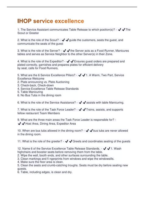 zone service is ihop