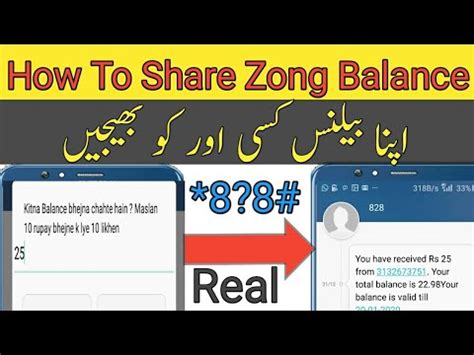 zong balance send code