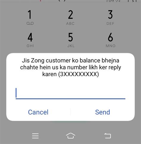 zong balance sharing code