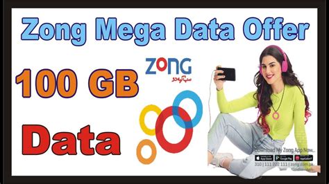 zong mega data offer 100gb code