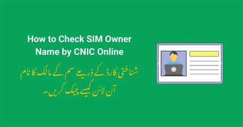 zong sim owner cnic check code