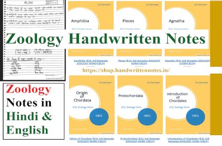 Photos Zoology Notes For Upsc Latest