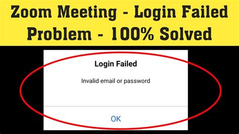 zoom login update problem