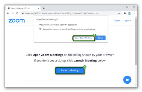 zoom test meeting code