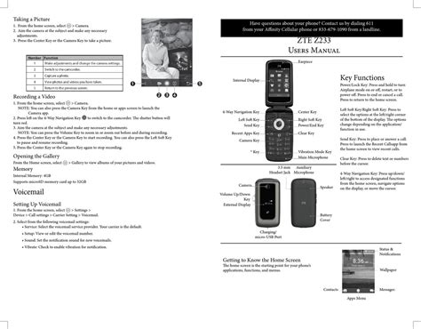 zte phone manual