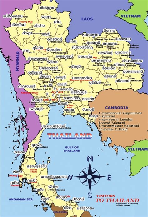 แผนที่ไทย