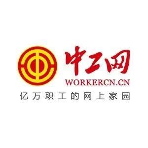 中工网logo