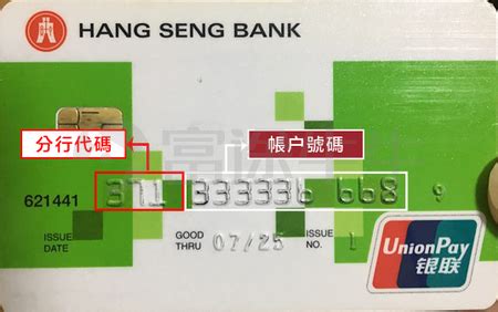 京城銀行代碼條碼