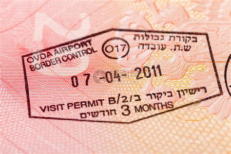 以色列签证照片