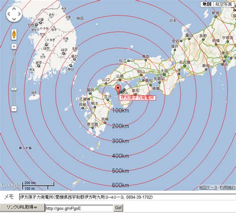 伊方原発地震