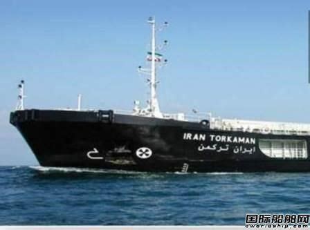 伊朗国航船公司官网