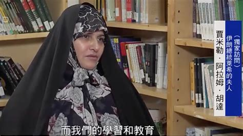 伊朗女性教育