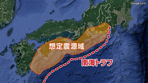 南海トラフ地震