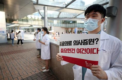南韓醫生罷工
