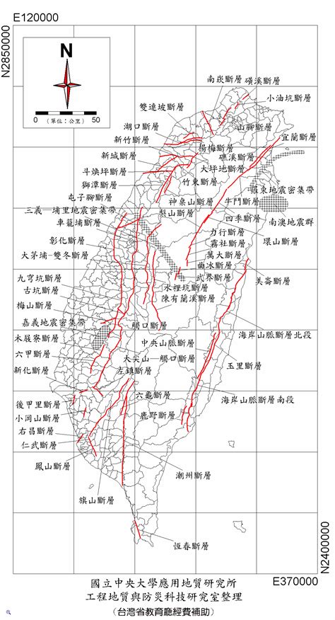 台北地震斷層帶分布圖