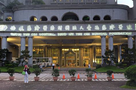 台北慈濟醫學中心