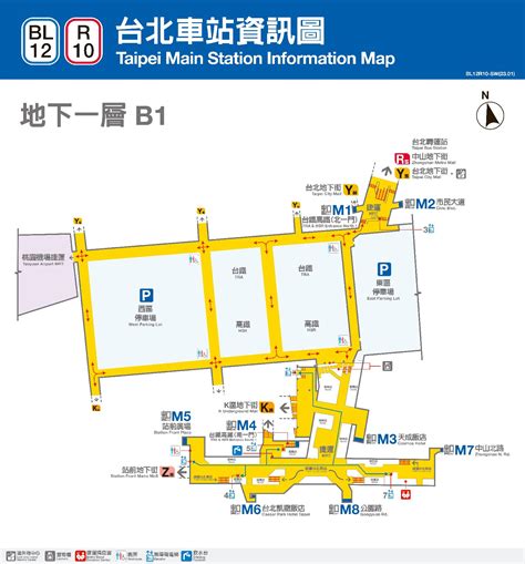 台北車站平面圖