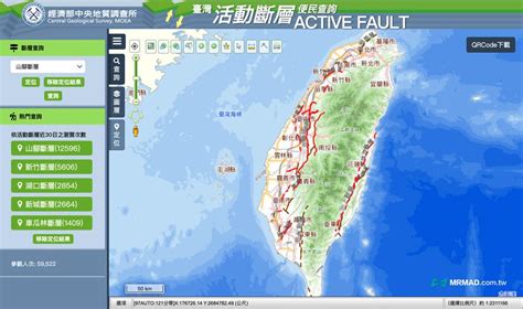 台灣地震帶查詢系統