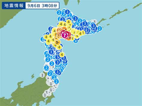 地震速報今日