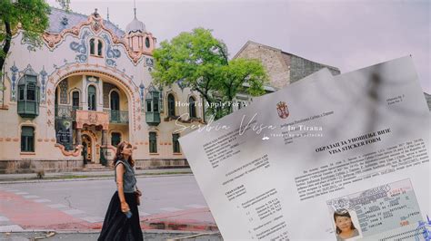 塞爾維亞簽證申請