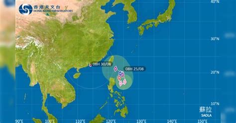 天文台颱風消息最新