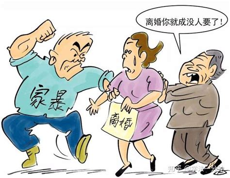 家暴离婚财产怎么分割