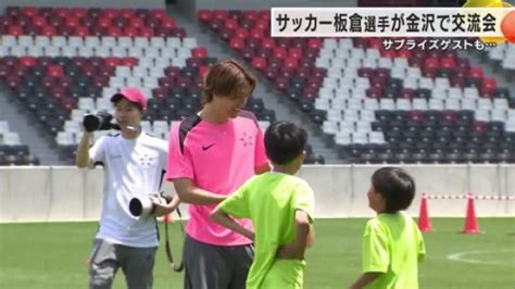 日本代表サッカー速報31の選手