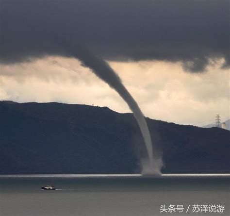 水龍捲風