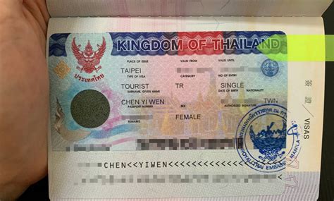 泰國免簽