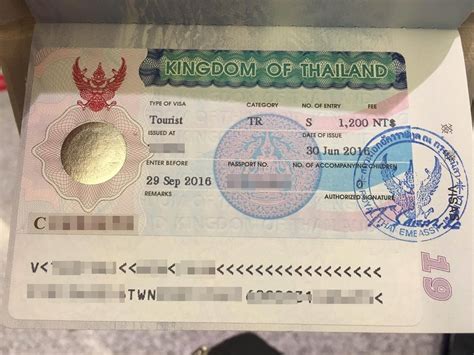 泰國免簽證台灣