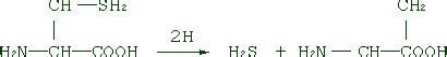 硫化氫化學式