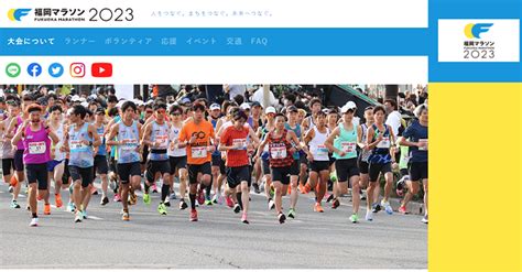 福岡マラソン2023
