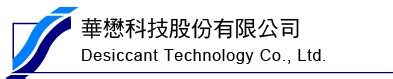 華懋科技
